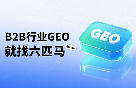 【扬州】中山GEO如何选提示词？避免新手常犯错误